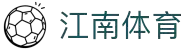 JN江南·(中国区)体育官方网站-JN SPORTS